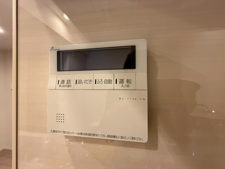 その他 見やすい画面で操作しやすい給湯パネル。