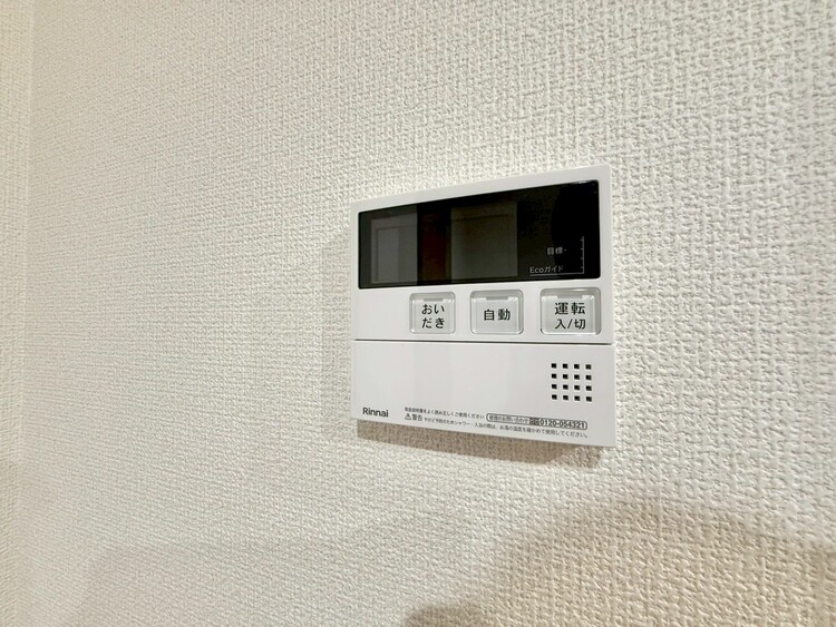 その他 見やすい画面で操作しやすい給湯パネル。