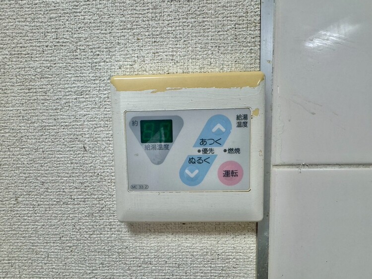 その他 見やすい画面で操作しやすい給湯パネル。