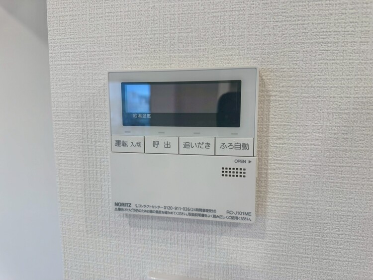 その他 見やすい画面で操作しやすい給湯パネル。