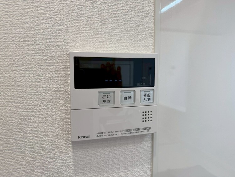 設備 見やすい画面で操作しやすい給湯パネル。