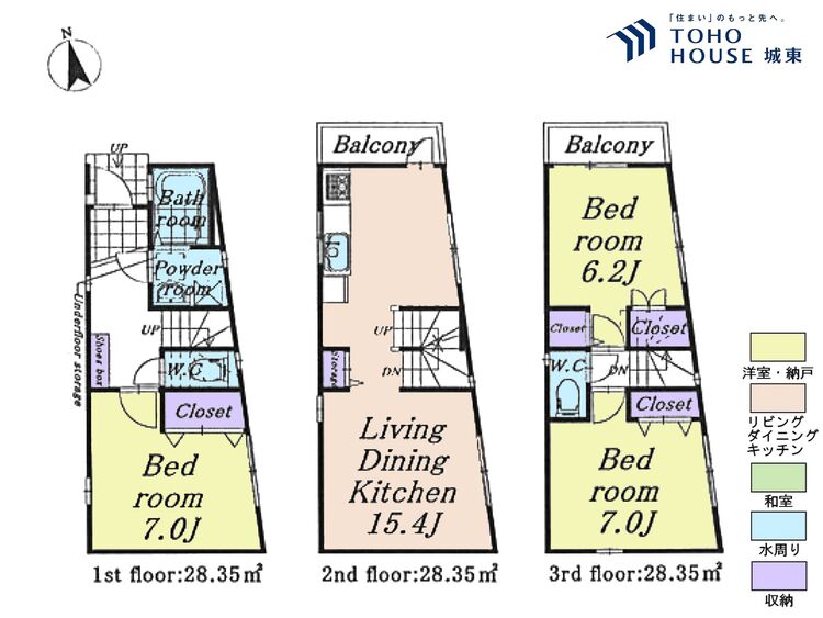 間取り ３ＬＤＫ、土地面積５４．０７平米、建物面積８５．０５平米