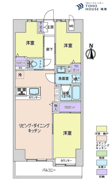 間取り ３ＬＤＫ、専有面積６０．５１平米、バルコニー面積８．２５平米