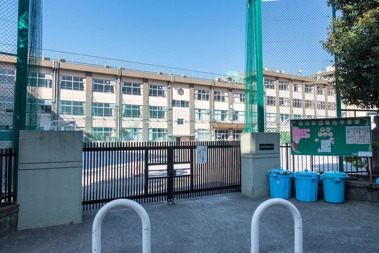 周辺 荒川区立第九中学校