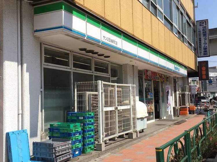 周辺 ファミリーマートサンズ田端新町店