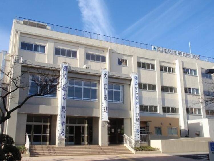 周辺 足立区立第九中学校