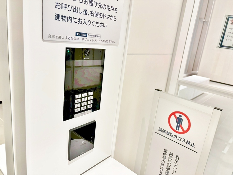 設備 オートロックを備えておりますので、セキュリティ面でも安心です。