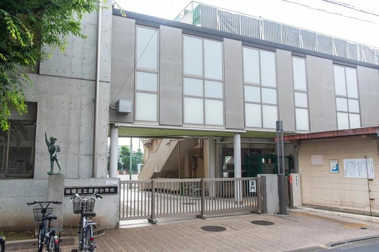 周辺 板橋区立前野小学校