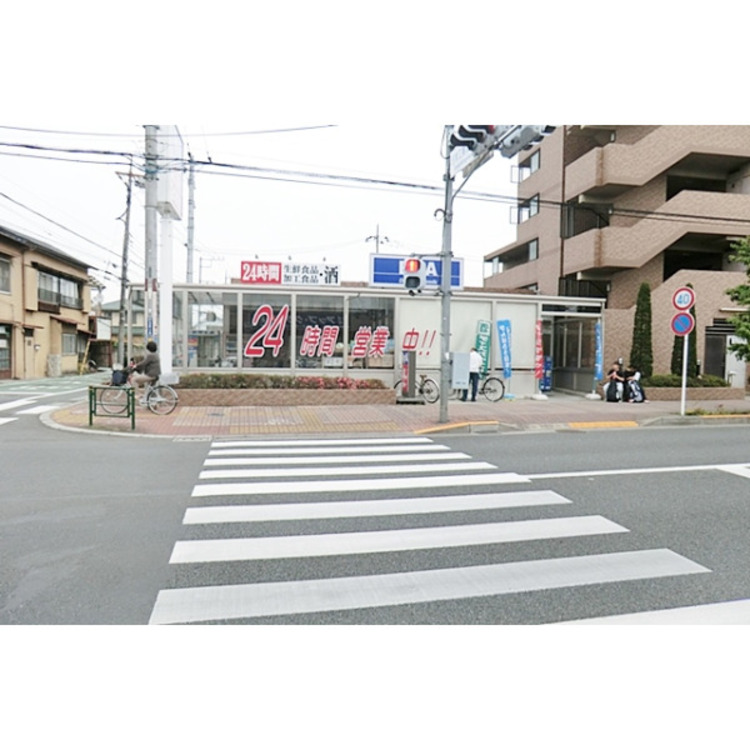 周辺 ビッグ・エー田無向台店(約700m)