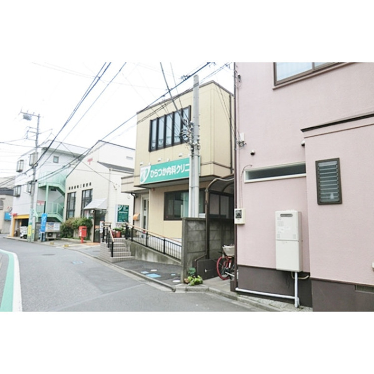 周辺 ひらつか内科クリニック(約230m)