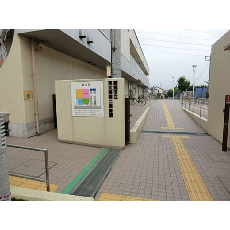 周辺 区立東大泉第二保育園(約640m)