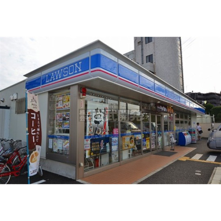 周辺 ローソン(約280m)