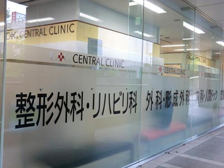 周辺 品川シーサイドセントラルクリニック　440ｍ