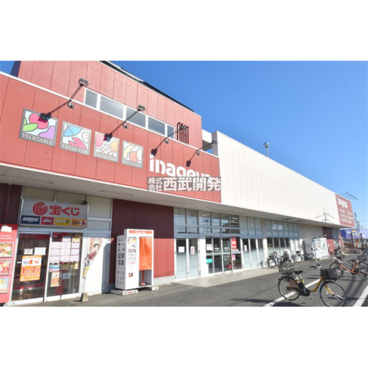 周辺 いなげや新座東店(約760m)