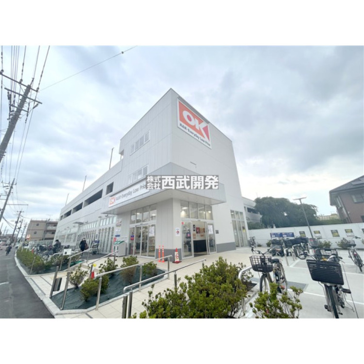 周辺 オーケー新座野火止店(約640m)