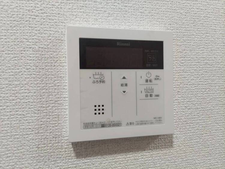 その他 見やすい画面で操作しやすい給湯パネル。