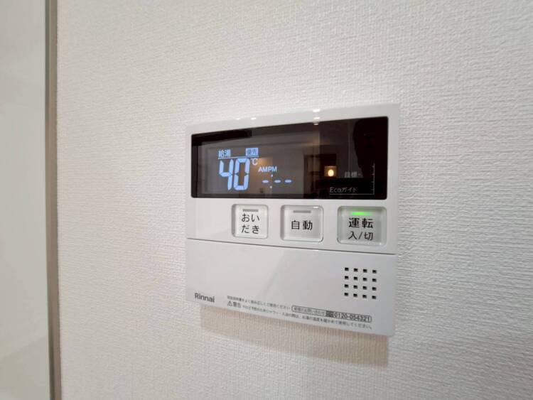 その他 見やすい画面で操作しやすい給湯パネル。