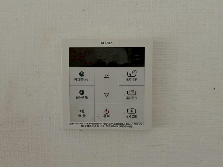 その他 見やすい画面で操作しやすい給湯パネル。