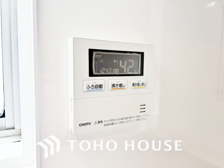 その他 給湯設備