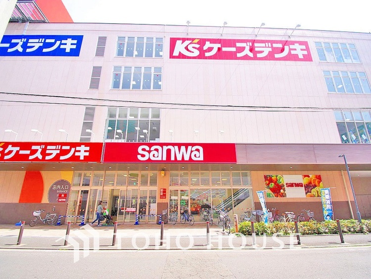 周辺 スーパー三和 鶴見尻手店　距離750m