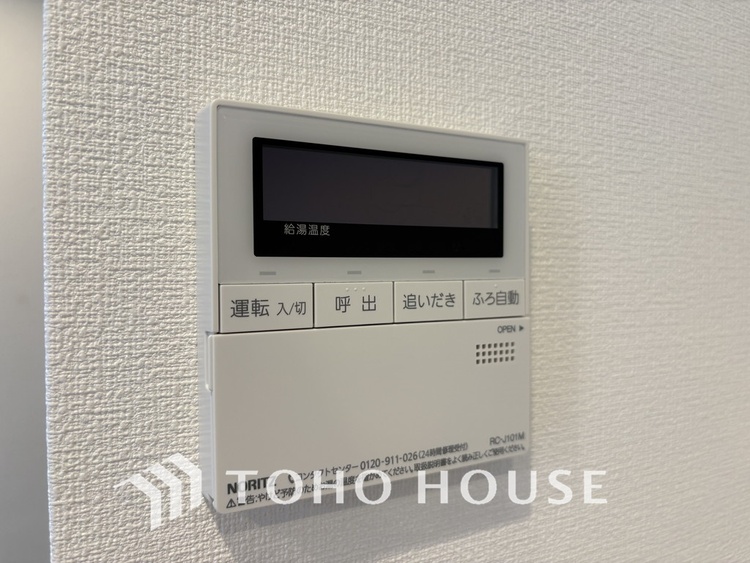 その他 給湯設備