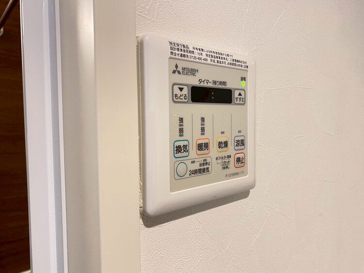 その他 浴室乾燥機がついていますので、入浴後の湿気対策も安心です。