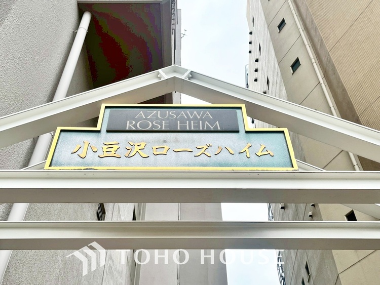 外観 【APPEARANCE】◆ここが居場所◆家族みんなが集うこの場所で、あなただけのＳＴＯＲＹを。あなたが笑い、家族が笑い、幸せが溢れる夢のような毎日を。