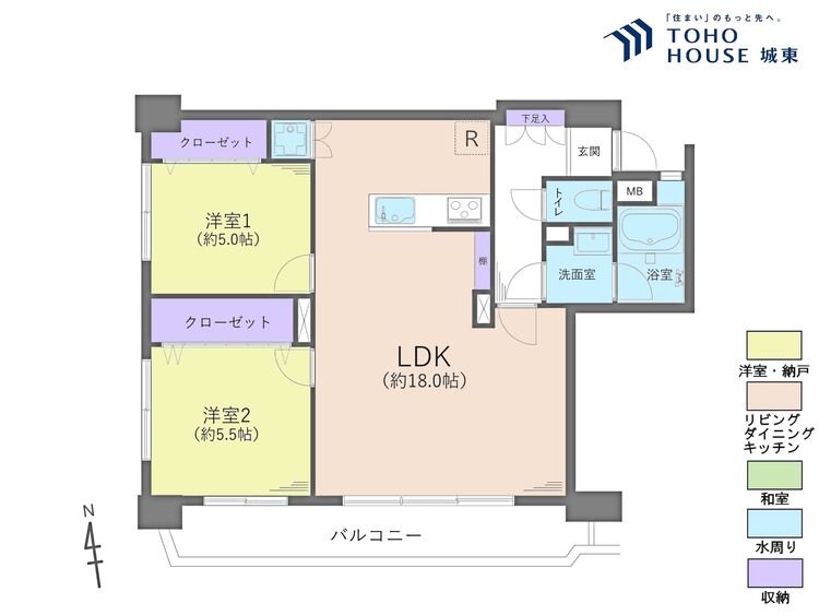 間取り ２ＬＤＫ、専有面積６３．２４平米、バルコニー面積９．４７平米