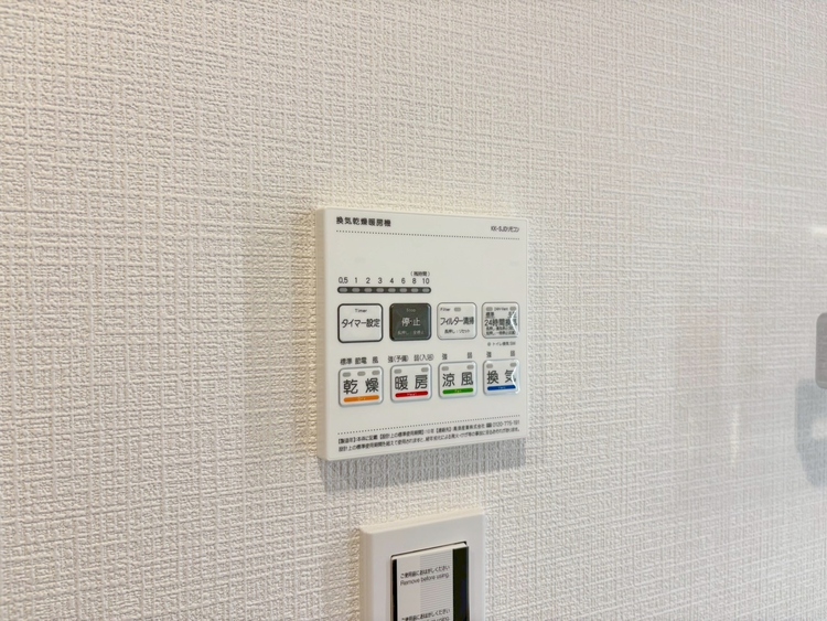 設備 浴室乾燥機がついていますので、入浴後の湿気対策も安心です。