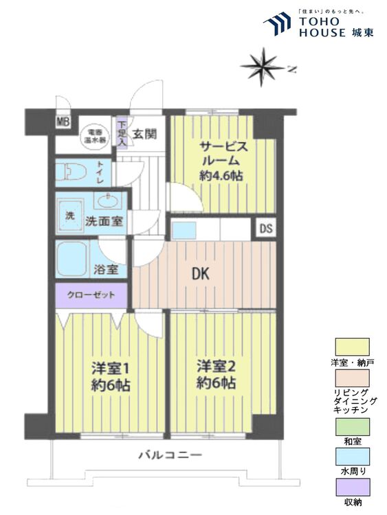 間取り ２ＳＬＤＫ、専有面積４８．７８平米、バルコニー面積６平米