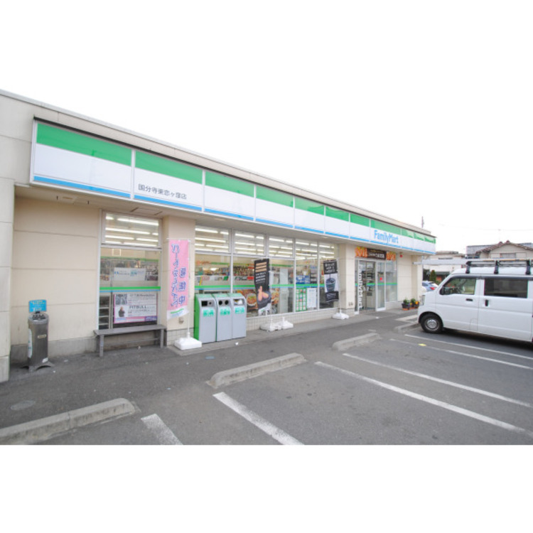 周辺 ファミリーマート(約120m)