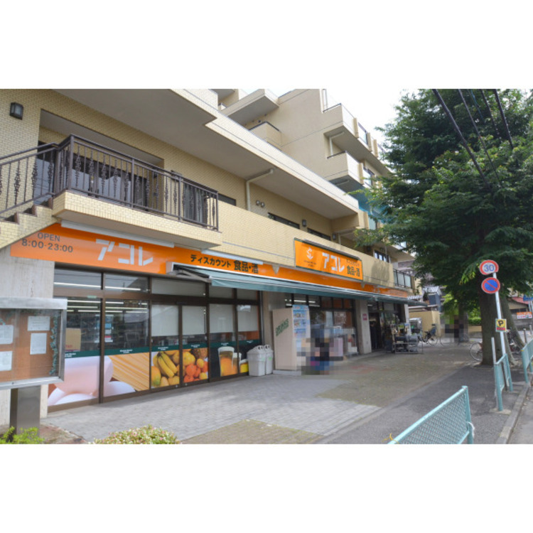 周辺 アコレ(約510m)