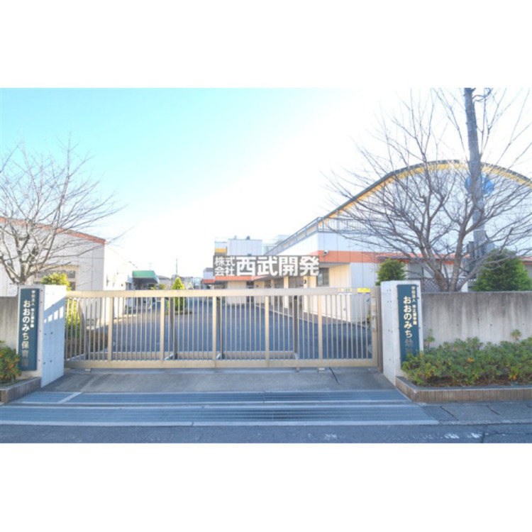 周辺 おおのみち幼稚園(約880m)