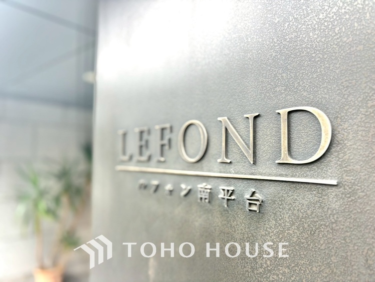 外観 漂う上質な空気感、マンションに入れば「おかえりなさい」と笑顔で迎えてくれるエントランス。最良の心配りを感じるマンションでした。