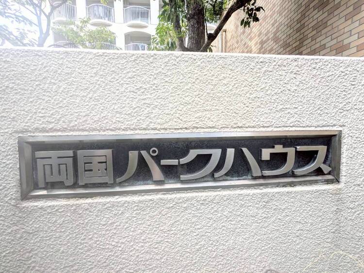 その他 清潔感のある落ち着いた雰囲気の玄関です。
