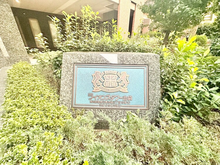 その他 安らぎに満ちた空間がここから始まります。