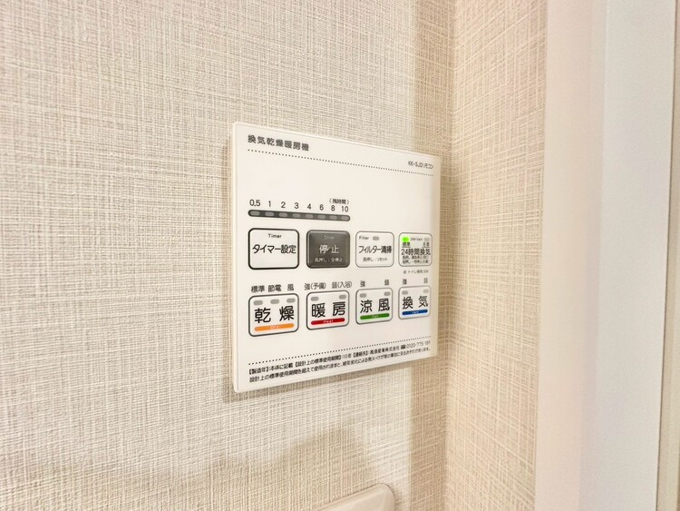 その他 見やすい画面で操作しやすいパネル。