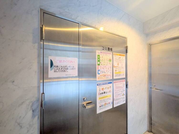 その他 ゴミ置場。綺麗に管理されております。