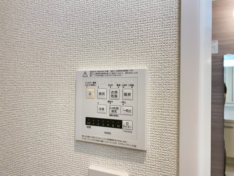 その他 浴室乾燥機がついていますので、入浴後の湿気対策も安心です。