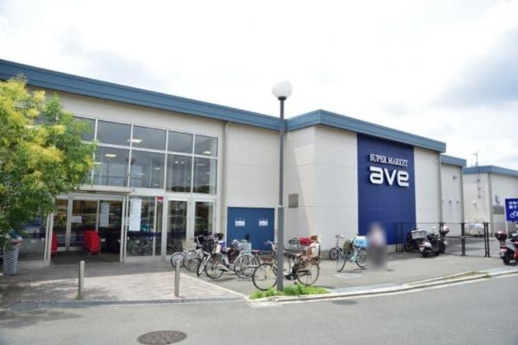 その他 ave（エイビィ）南町田店まで約708ｍ