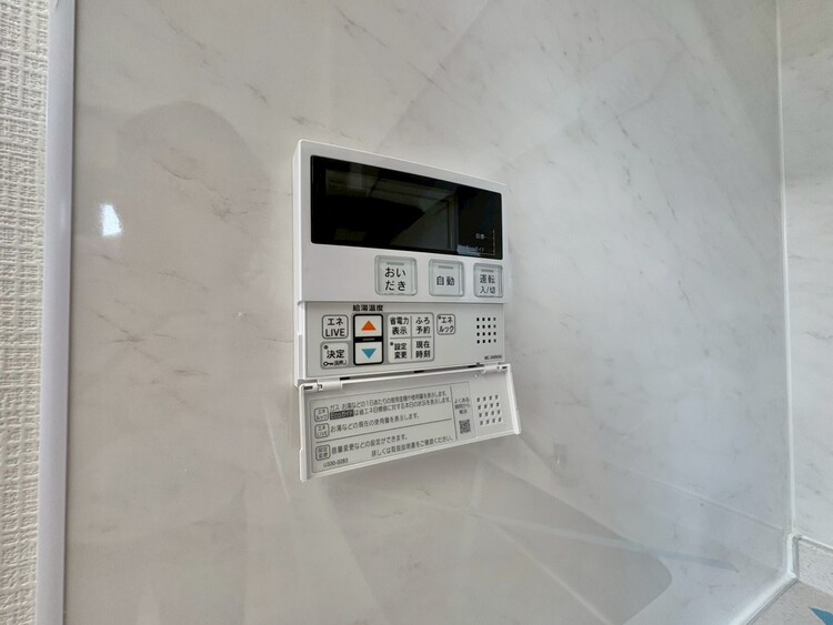 設備 見やすい画面で操作しやすい給湯パネルです。