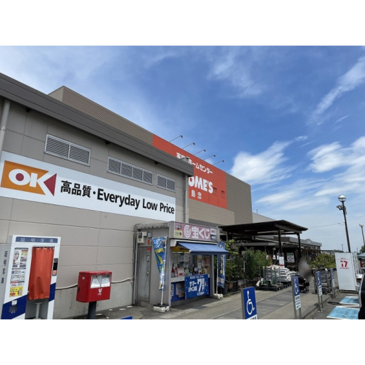 周辺 オーケーストア(約1000m)