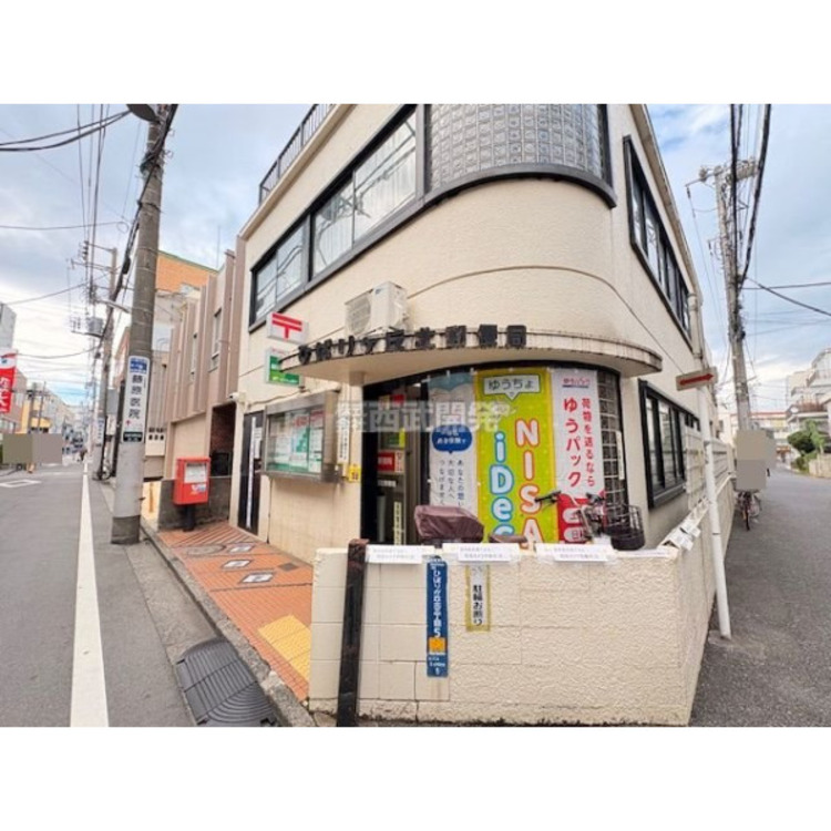 周辺 ひばりが丘北郵便局(約190m)