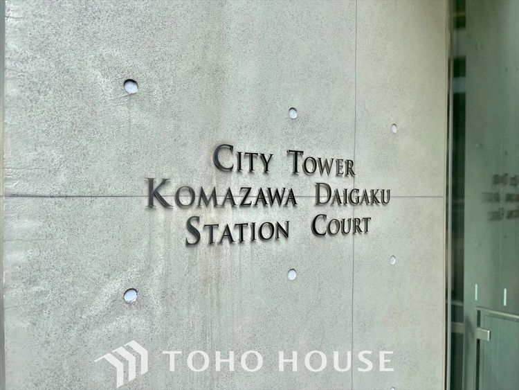 外観 陽溜まりの温もりを感じ、ふわりと寄り添う太陽の妖精たちが自然と僕達を微睡ませる。うとうとしたい訳ではないがそんな時間が嫌いじゃない自分がここにいる。