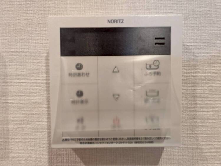 設備 見やすい画面で操作しやすい給湯パネル。