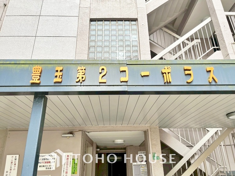 外観 【APPEARANCE】◆ここが居場所◆家族みんなが集うこの場所で、あなただけのＳＴＯＲＹを。あなたが笑い、家族が笑い、幸せが溢れる夢のような毎日を。