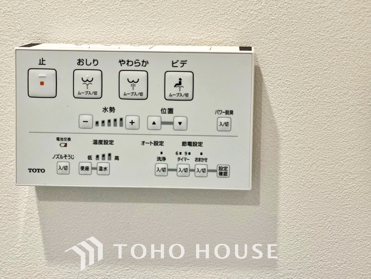 トイレ 【TOILET】◆快適◆な生活に不可欠。節水型の高性能トイレを新設。