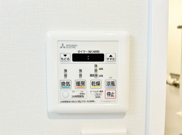 設備 浴室乾燥機がついていますので、入浴後の湿気対策も安心です。