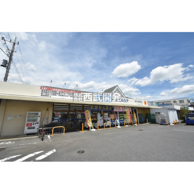 周辺 ウェルシア(約340m)