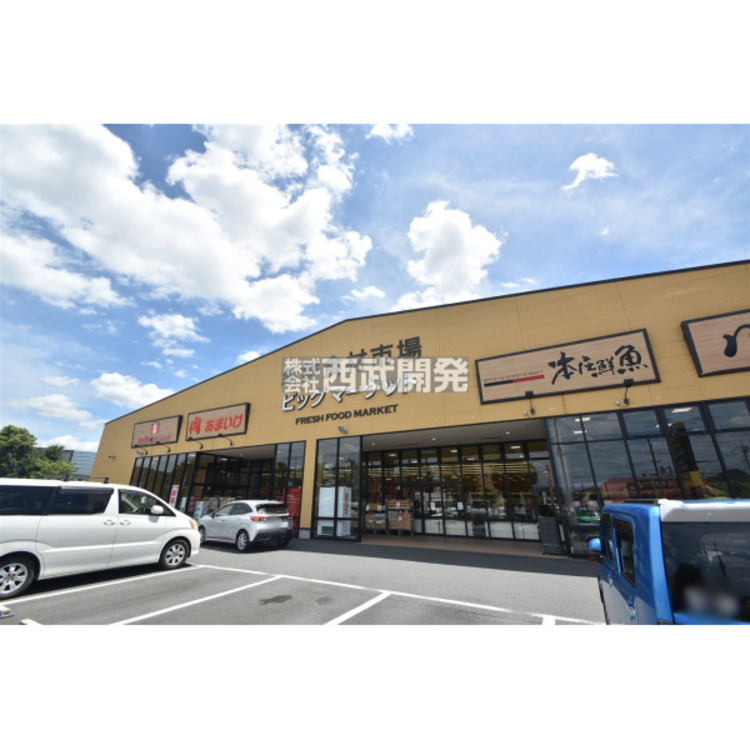 周辺 新鮮食材市場(約1000m)